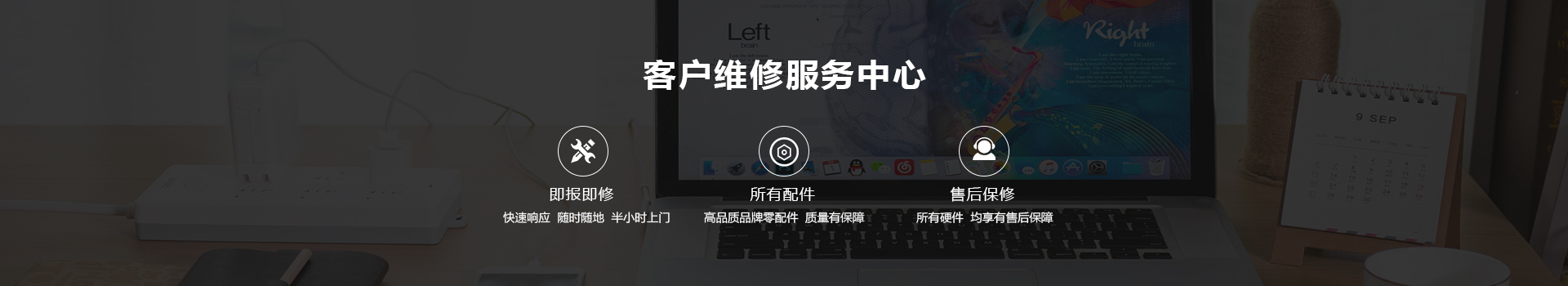 昆明戴尔客户维修服务中心