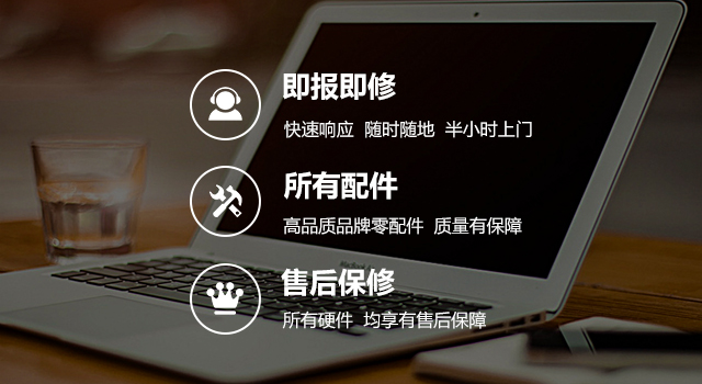 昆明戴尔客户维修服务中心